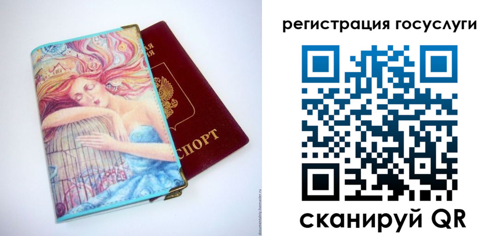 временная регистрация собственник в Канске