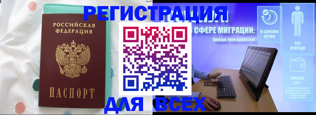 пропишу в квартире в Канске